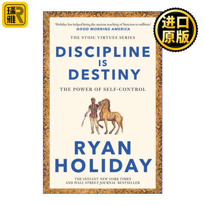 Discipline Is Destiny 自律决定命运 自我控制的力量 瑞安·霍利迪