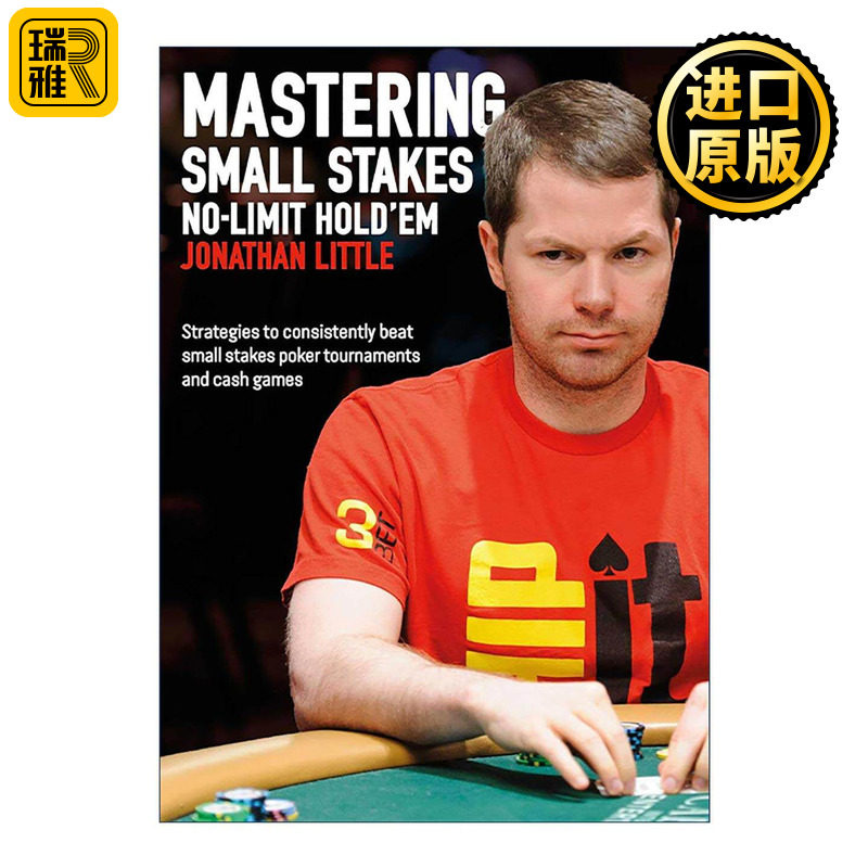 英文原版 Mastering Small Stakes No-Limit Hold'em 小注额德州扑克宝典 英文版 进口英语原版书籍