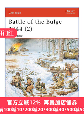 Battle of the Bulge 1944 (2) 二战1944阿登战役 卷二 战争历史系列