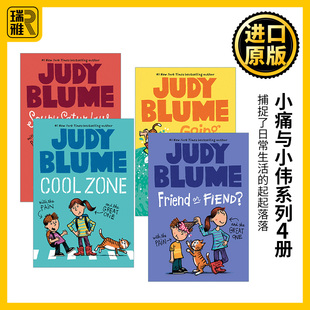 Great One 小痛与小伟系列4册 Pain Judy the 儿童章节桥梁书 Blume朱迪布鲁姆 and
