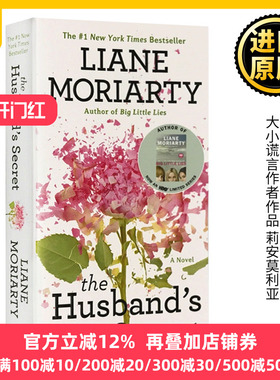 别对我撒谎 丈夫的秘密 英文原版小说 The Husband's Secret 大小谎言作者 莉安莫利亚提 Liane Moriarty 进口英语书籍
