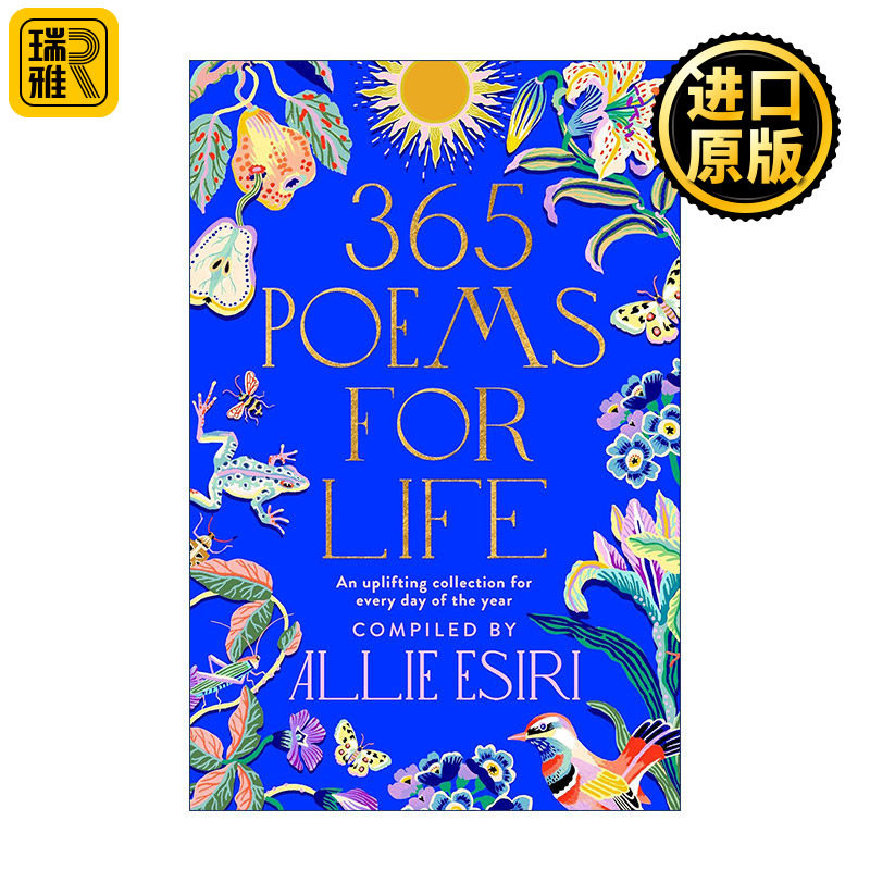365首人生诗精装英文版