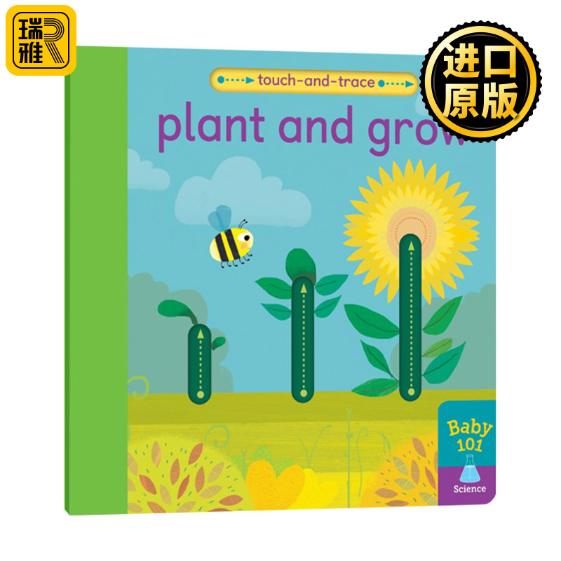 低幼宝宝触摸书