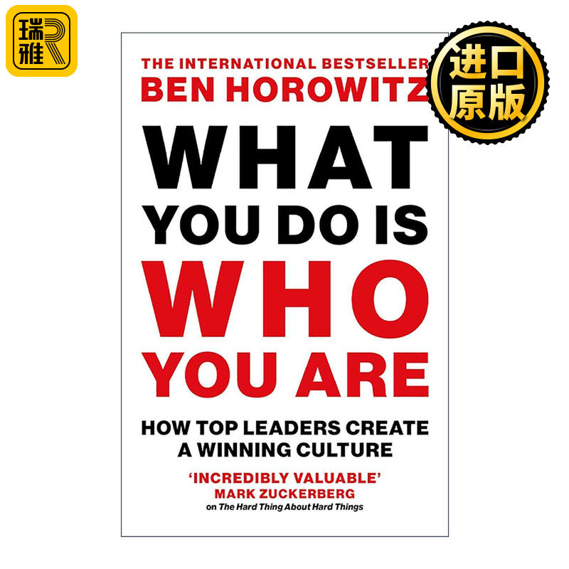 英文原版 What You Do Is Who You Are 你所做即你所是 关于公司文化 本·霍洛维茨Ben Horowitz 创业维艰作者 进口英语原版书籍