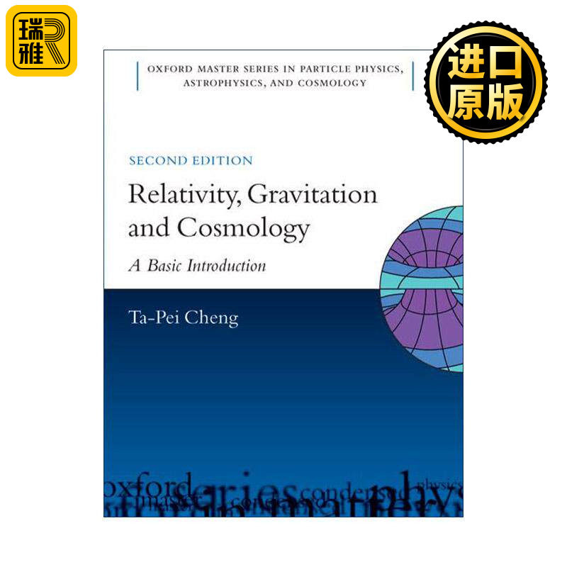 英文原版 Relativity Gravitation and Cosmology 相对论 引力和宇宙学 基础导论 精装 英文版 进口英语原版书籍
