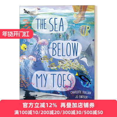 The Sea Below My Toes 海底有什么呢？眼前的海洋 超长拉页科普绘本