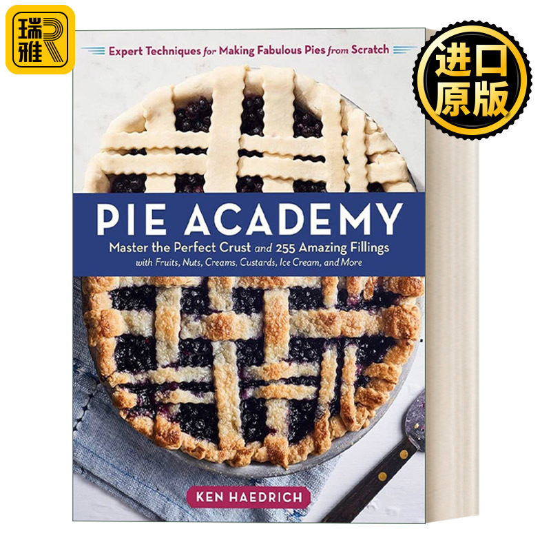 Pie Academy 派学院 饼皮派皮烘焙指南 精装 Ken Haedrich