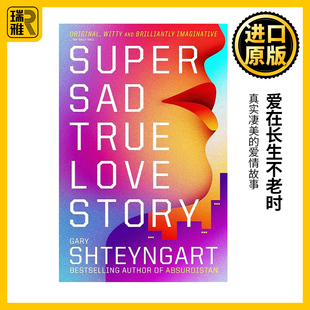 Super Sad True Love Story 爱在长生不老时 真实凄美的爱情故事 加里·施特恩加特小说
