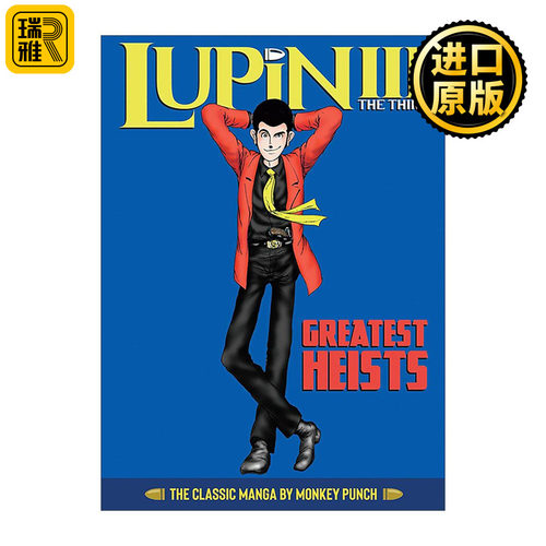 英文原版 Lupin III Lupin the 3rd Greatest Heists 鲁邦三世 经典漫画集 精装收藏版 加藤一彦 英文版 进口英语原版书籍