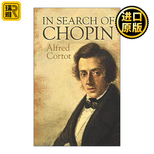 寻找肖邦音乐家传记