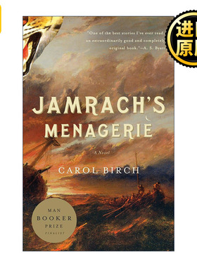 Jamrach's Menagerie 男孩杰的动物园 少年杰飞的狩猎奇航 布克奖短名单 Carol Birch