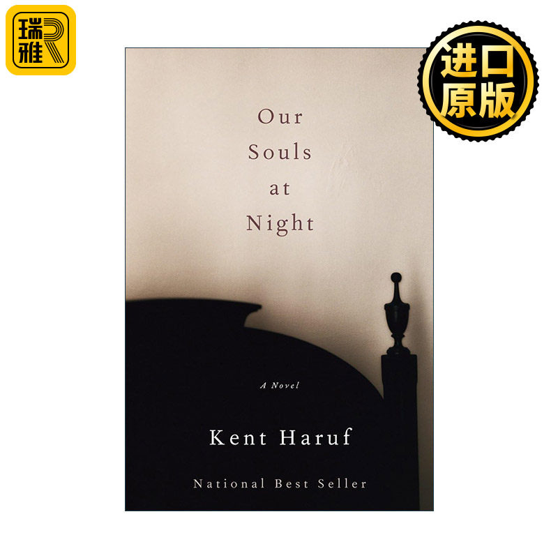 Our Souls at Night 晚风如诉 Kent Haruf肯特·哈鲁夫 精装
