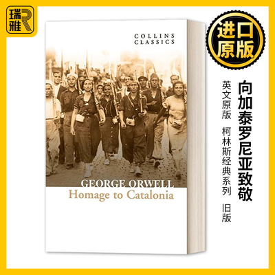 英文原版 Homage to Catalonia 向加泰罗尼亚致敬 Collins Classics 柯林斯经典系列 旧版 英文版 George Orwell 进口英语原版书籍
