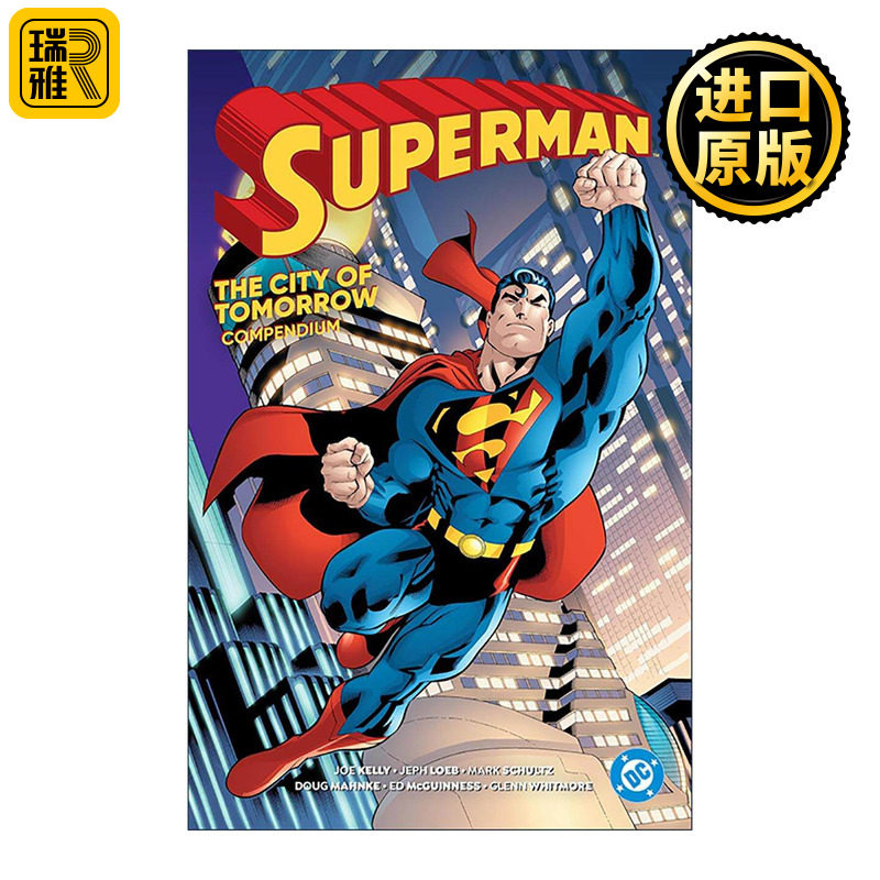 英文原版 Superman City of Tomorrow Compendium 超人 明日之城 大合集 DC漫画 Joe Kelly 英文版 进口英语原版书籍