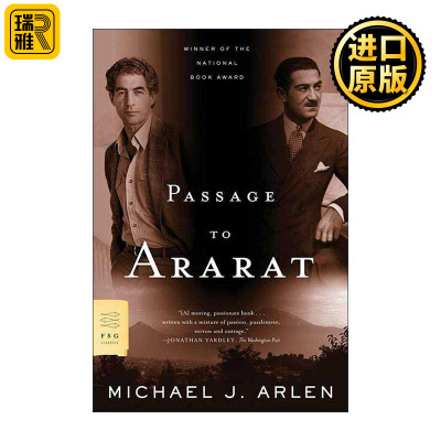 英文原版 Passage to Ararat 亚拉拉特之旅 1976年美国国家图书奖 英文版 进口英语原版书籍