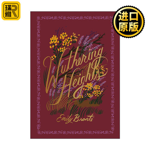 英文原版 Wuthering Heights 呼啸山庄 Puffin in Bloom精装海雀繁花经典 英文版 进口英语原版书籍