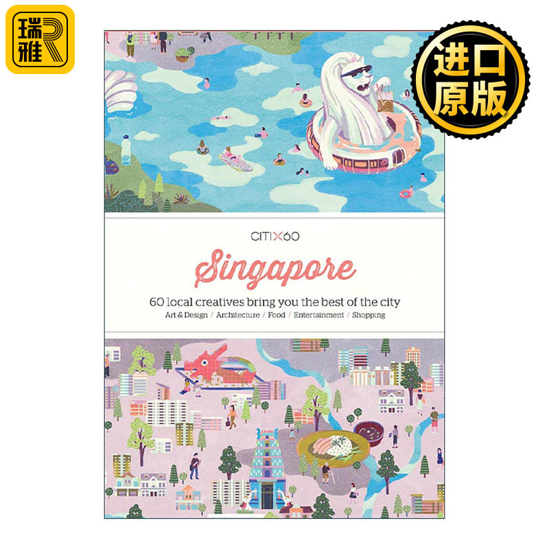 英文原版 Citix60 City Guides Singapore 创意城市指南 新加坡 旅游指南 英文版 进口英语原版书籍