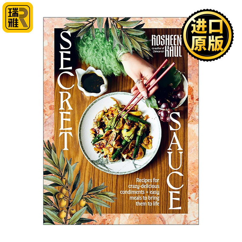 英文原版 Secret Sauce 秘制酱汁 厨房风味开挂指南 精装 烹饪食谱 酱料制作 风味料理 英文版 进口英语原版书籍