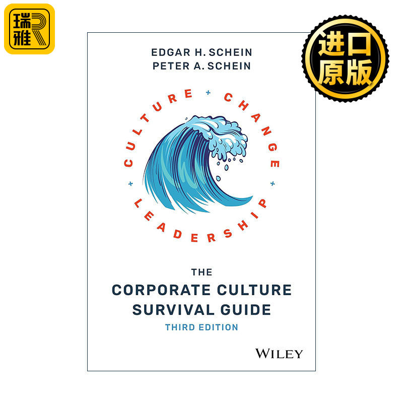 英文原版 The Corporate Culture Survival Guide 企业文化生存与变革指南 精装第3版企业文化理论之父埃德加沙因 进口英语书籍