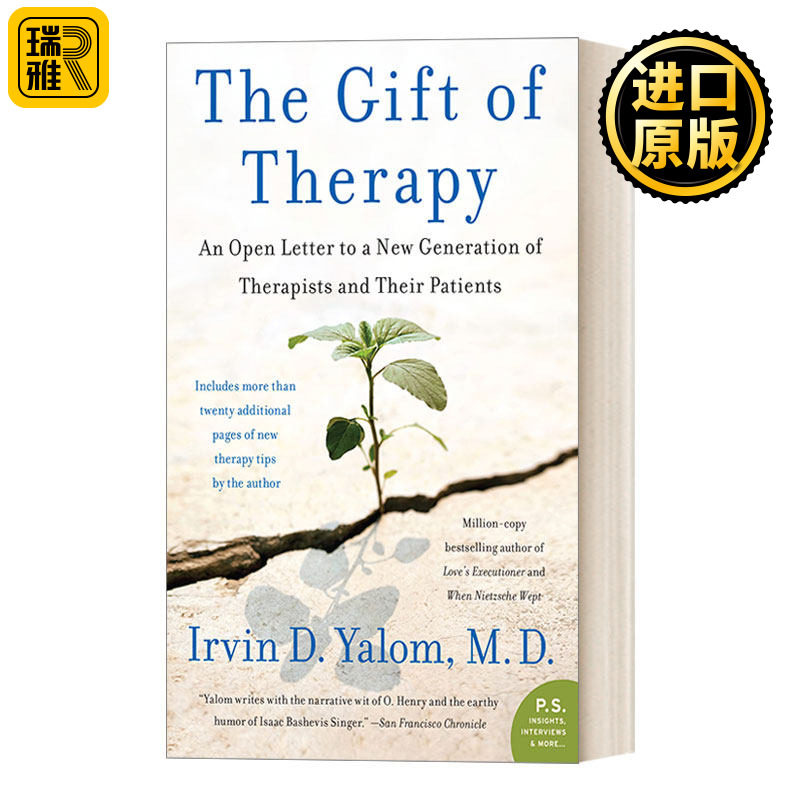 The Gift of Therapy 给心理治疗师的礼物 给新一代治疗师及其病人的公开信