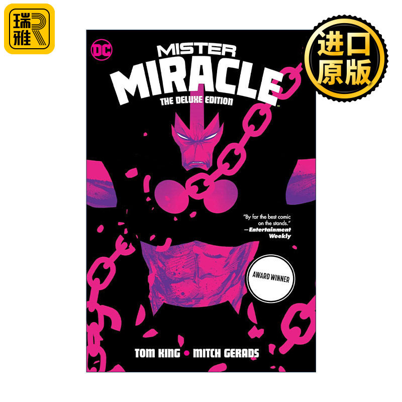Mister Miracle: The Deluxe Edition 奇迹先生 豪华精装收藏版 DC漫画 Tom King