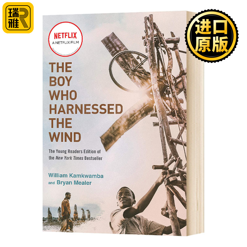 The Boy Who Harnessed the Wind (Movie Tie-in Edition) 驭风少年