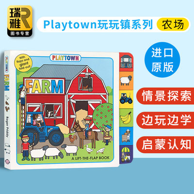 Playtown Farm 玩玩镇系列 农场 英文原版 儿童纸板翻翻书 Roger Priddy Books 英文版