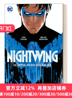 Nightwing Vol.1: Leaping into the Light 夜翼 卷一 精装 DC漫画