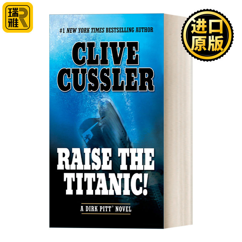 英文原版 Raise the Titanic! (Dirk Pitt Adventure) Clive Cussler