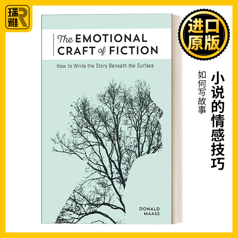 英文原版 The Emotional Craft of Fiction 小说的情感技巧:如何写出表面下的故事 写作技巧指南 Donald Maass