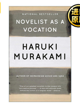 Novelist As a Vocation 我的职业是小说家 Haruki Murakami村上春树