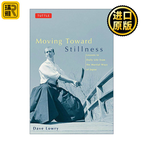英文原版 Moving Toward Stillness 迈向宁静 来自日本古代武道的现代日常生活教训 武术价值观 Dave Lowry 进口英语原版书籍