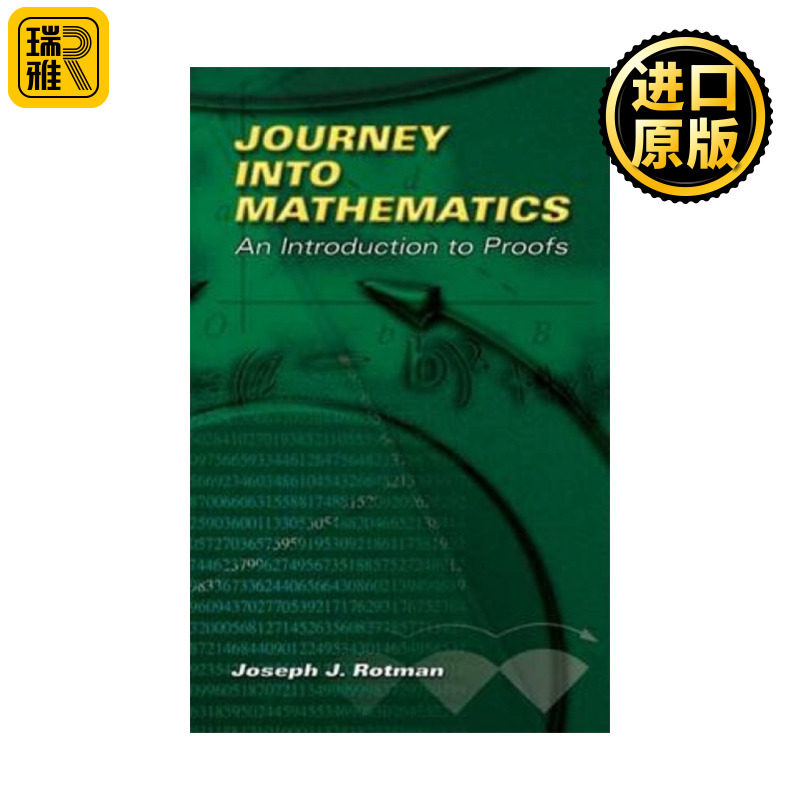 Journey into Mathematics 数学之旅 证明导论 Joseph Rotman