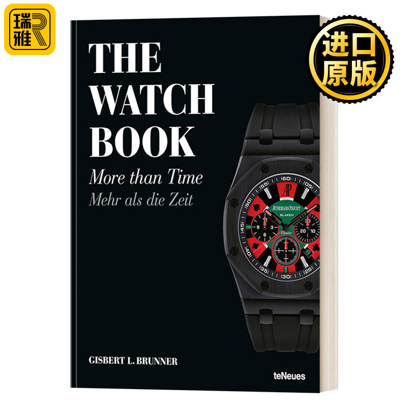 The Watch Book：More than Time 手表手册—不仅仅是时间 精装 英文原版