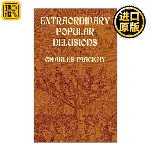 Extraordinary Popular Delusions 非同寻常的大众幻想与群众性癫狂 Charles Mackay查尔斯·麦基