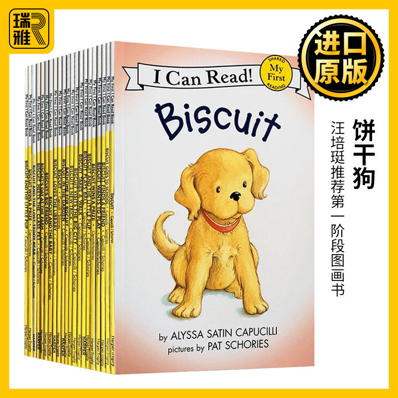 biscuit饼干狗英文原版绘本 I can read my first小饼干狗汪培珽推荐第一阶段图画书分级读物icanread初阶0-3-6岁宝宝英语绘本书籍