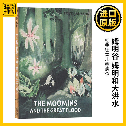 姆明谷 姆明和大洪水 英文原版 The Moomins and the Great Flood  精装绘本 Tove Jansson 姆明山谷 经典绘本 全英文版英语书籍