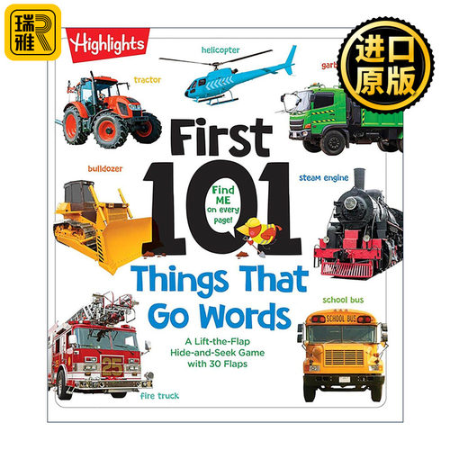 英文原版 First 101 Things That Go Words 前101个车辆单词 交通工具 早期语言学习词汇积累 亮点翻翻书 纸板书 儿童启蒙认知绘本