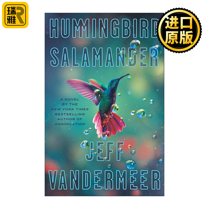英文原版 Hummingbird Salamander 蜂鸟与螈 星云奖得主杰夫范德米尔 惊悚推理小说 英文版 进口英语原版书籍