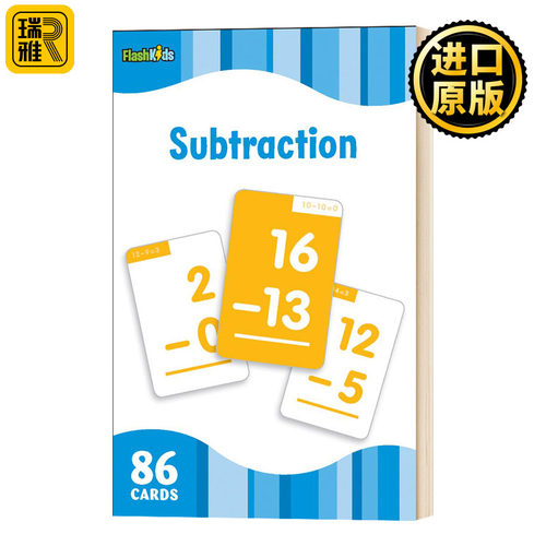 正版 Subtraction Flash Kids Flash Cards 趣味学习卡 减法