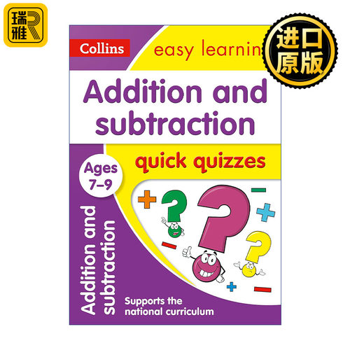 英文原版 Collins Easy Learning KS2 Addition and Subtraction Quick Quizzes Ages 7-9 柯林斯易学儿童数学加减法小测试 7-9岁
