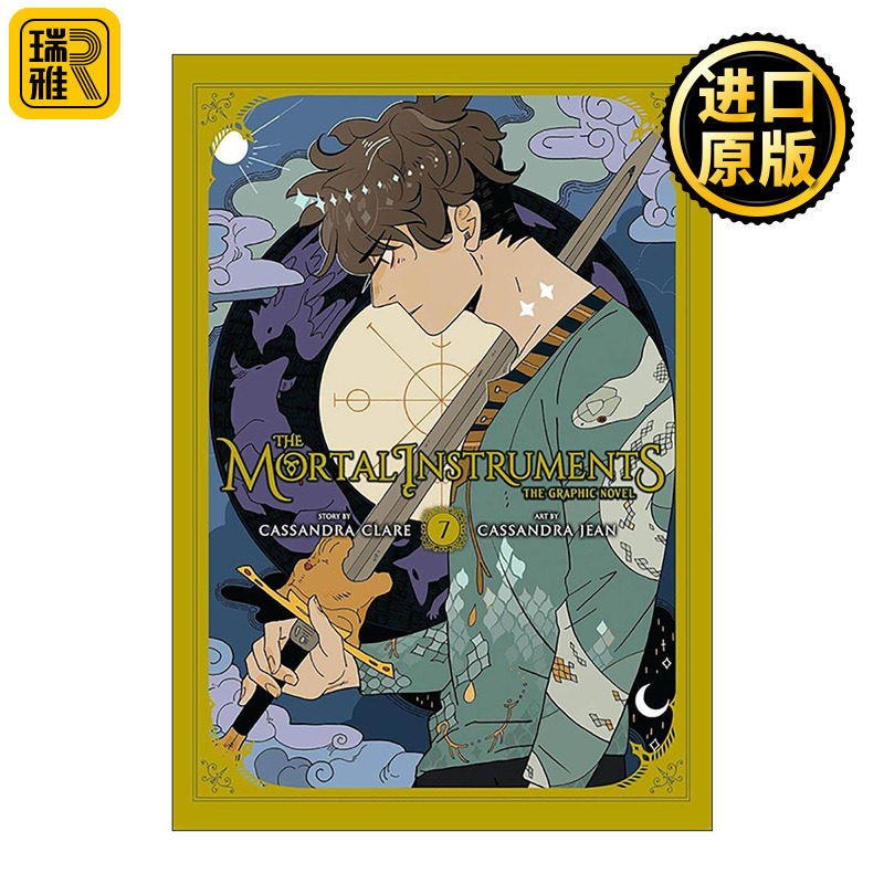 英文原版 The Mortal Instruments The Graphic Novel Vol.7 圣杯神器 骸骨之城 奇幻漫画卷7 英文版 进口英语原版书籍