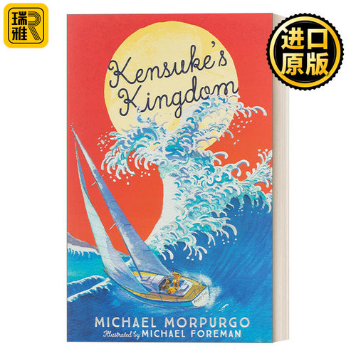 岛王麦克·莫波格英文原版