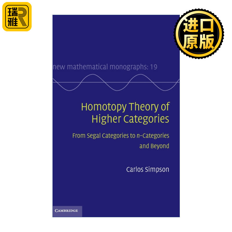 Homotopy Theory of Higher Categories 高阶范畴论 剑桥新数学专著系列 精装