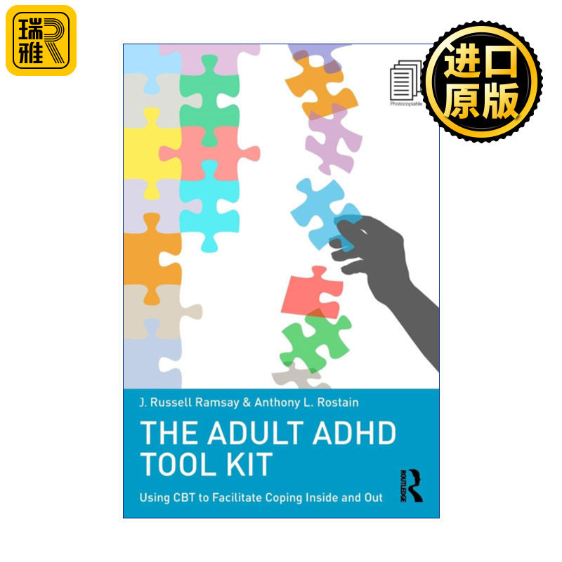 The Adult ADHD Tool Kit 成人多动症 注意缺陷多动障碍的治疗方法