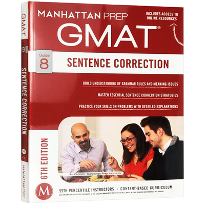曼哈顿GMAT句子改错SC语法