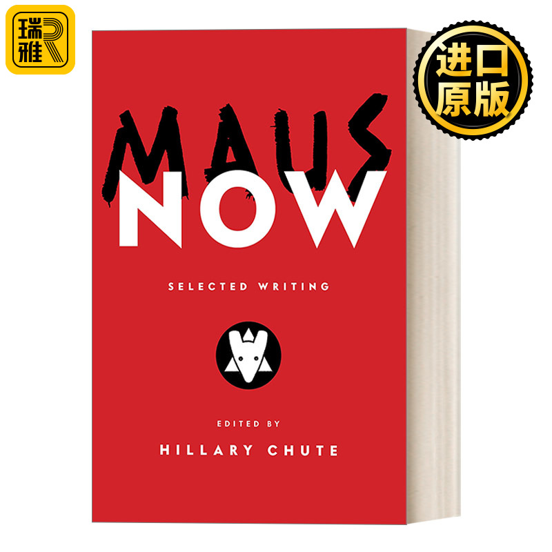 英文原版 Maus Now: Selected Writing 2022 Hillary Chute