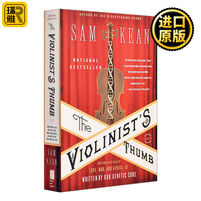 The Violinist's Thumb 小提琴家的大拇指 DNA写成的爱情、战争和天才的失落传奇 Sam Kean