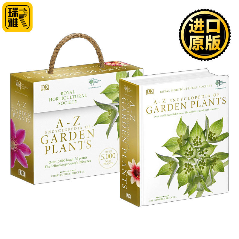 RHS A-Z Encyclopedia of Garden Plants 4th edition RHS园林植物百科全书 第四版 精装