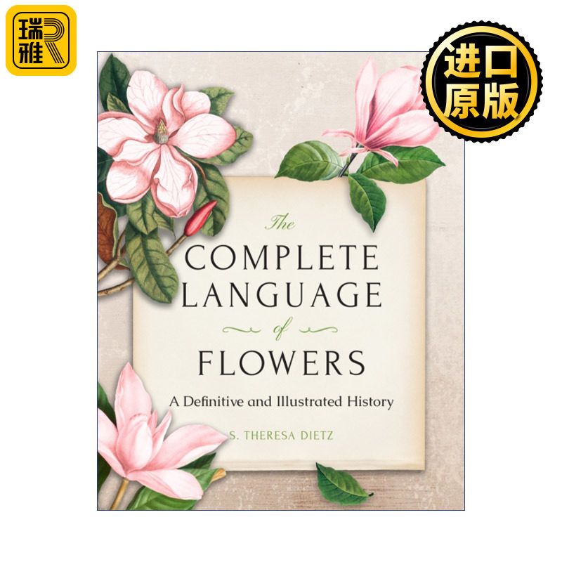 The Complete Language of Flowers: A Definitive and Illustrated History 花的完整语言 花语 插图百科全书